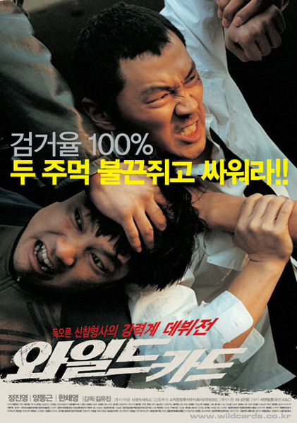 lposter017007.jpg