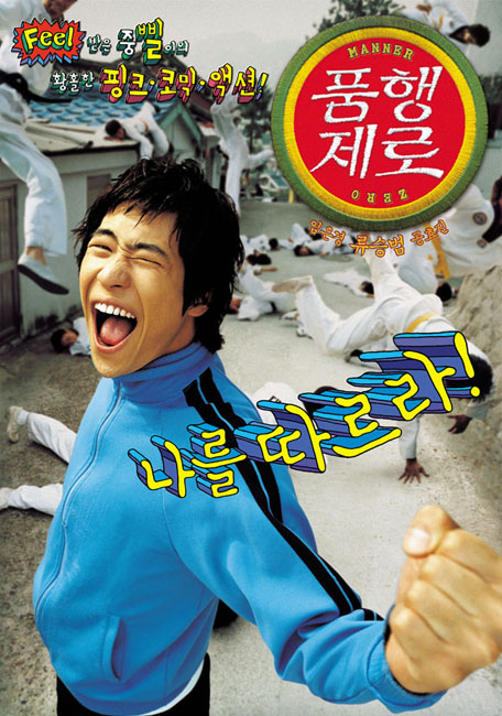 lposter016961.jpg