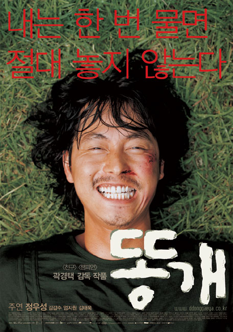 lposter017833.jpg