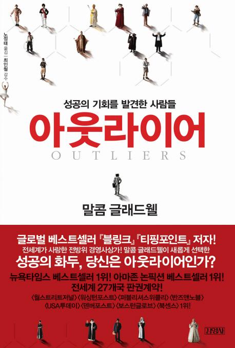 KOR9788934933151.jpg