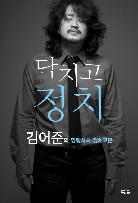 KOR9788971848685.jpg