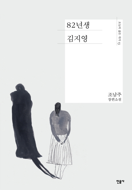 KOR9788937473135.jpg